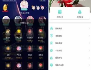 语音社交直播APP源码：多人连麦聊天+双端开发 游戏陪练系统搭建教程