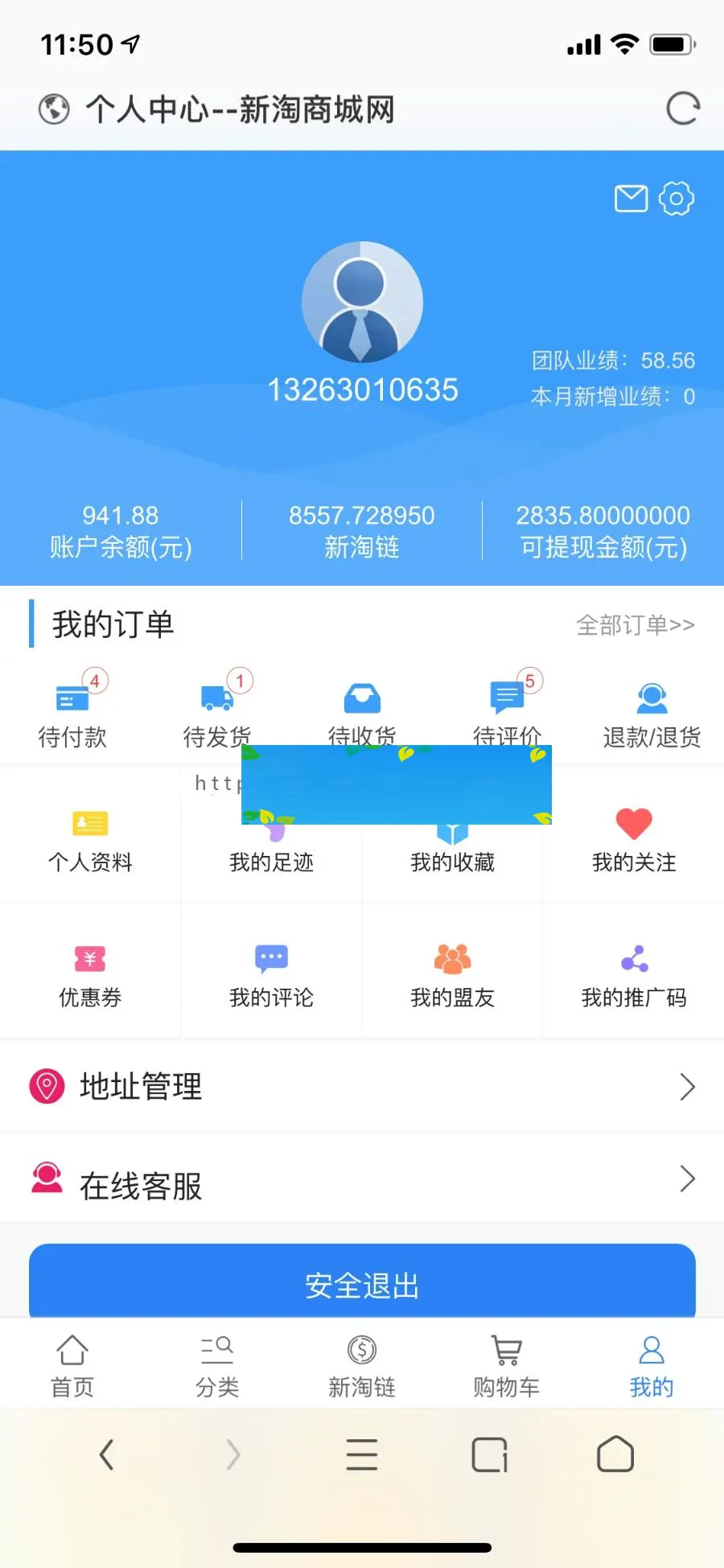 算力收益模式