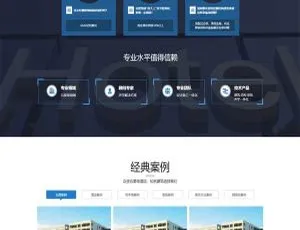 高端隔声装饰工程公司网站模板-织梦DedeCMS蓝色响应式企业官网