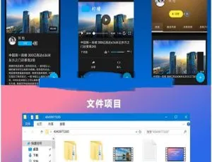 PHP柠檬视频系统开发框架 FFMPEG转码+移动端APP源码 全功能完整开发包