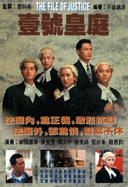 经典港剧