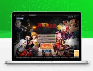 横版闯关手游全明星阿拉德之怒Linux端+充值后台+双端怀旧爆火版-蓝海网