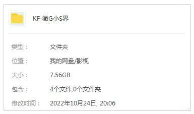 昆虫王国