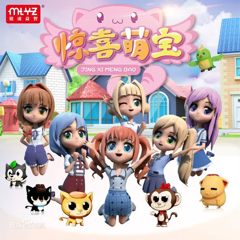 中文益智动画
