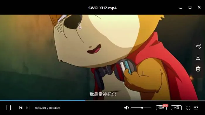 十万个冷笑话高清中字