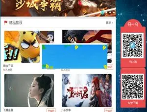 ThinkPHP溪谷H5游戏平台V3.0系统