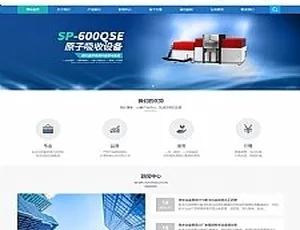 (手机自适应)响应式溶剂萃取设备HTML5蓝色机械网站模板源码
