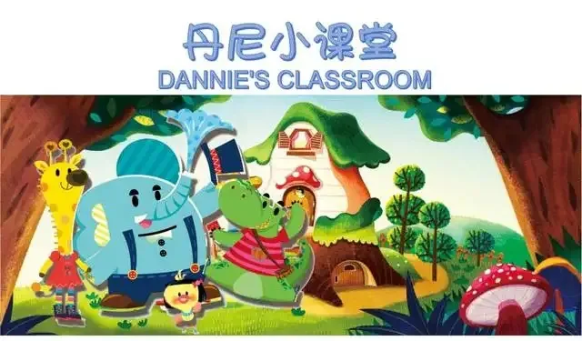 幼儿早教动画