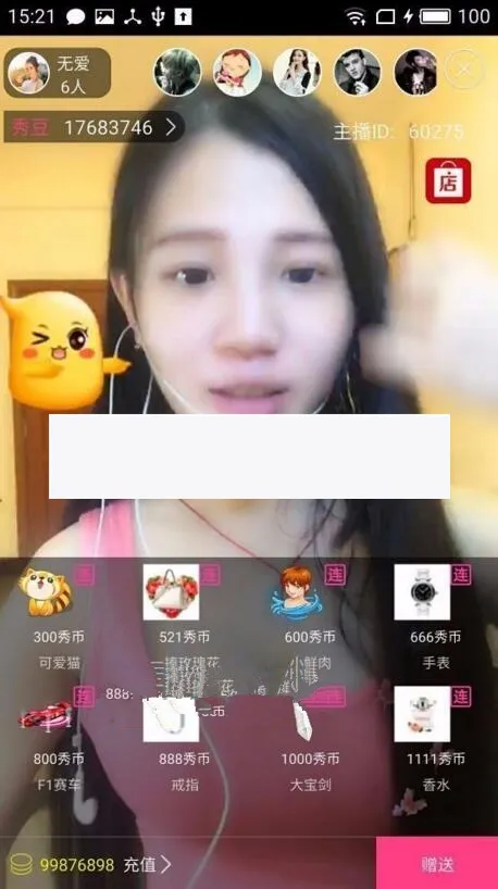 PHP直播系统开发
