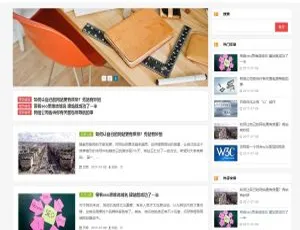 HTML5响应式新闻博客主题 移动端自适应建站源码