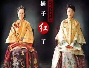 周迅主演橘子红了全20集国语中字高清完整版-蓝海网
