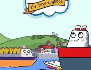 嘟嘟小拖船 Toot the Tiny Tugboat 中文版全52集 儿童早教动画