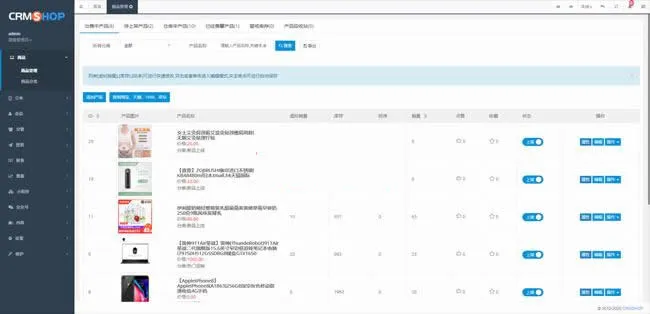 CRMSHOP免费版