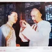 国语高清完整版