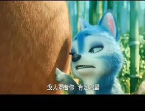 熊出没之原始时代2019 儿童电影国语版高清-蓝海网