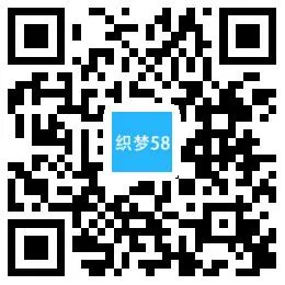Responsive外贸网站模板