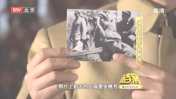 莫辛纳甘步枪狙击