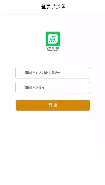 挂机系统多级奖励机制