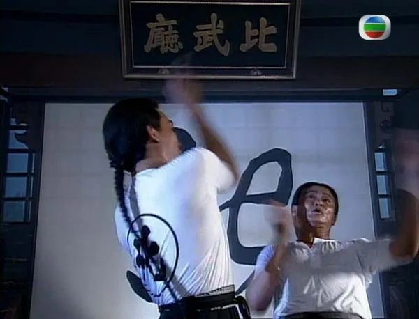 武侠剧