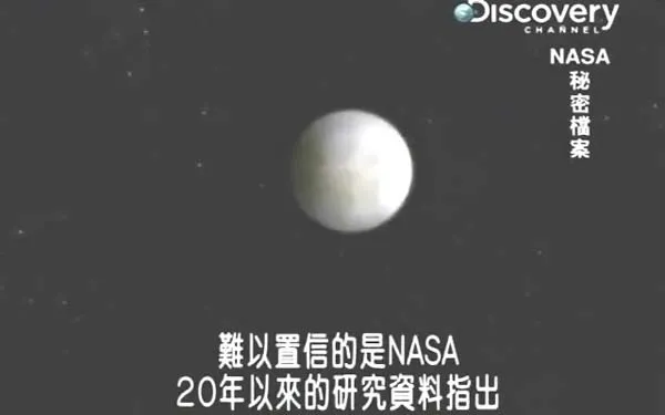 NASA科学纪实