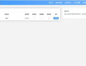 JP022 个人自助发卡平台 在线自动发卡系统 码支付接口对接-蓝海网