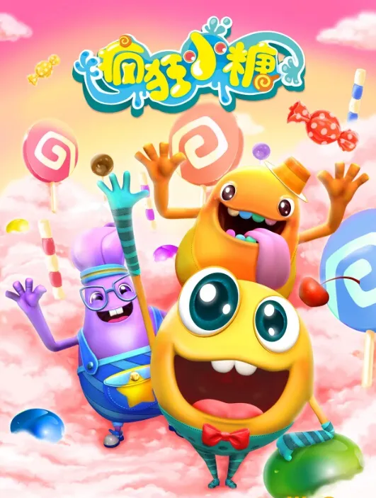 全30集儿童动画
