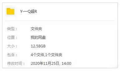 一拳超人全两季