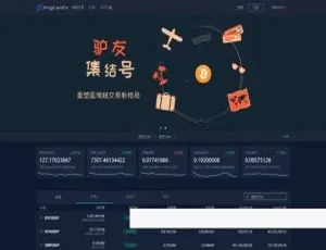 C218投资理财系统开发 | 景蓝交易所双端原生搭建指南-蓝海网