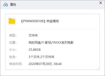 日语中字无删减版