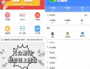 微信广告任务平台系统 多端运营版 教程文档 个人免签支付-蓝海网