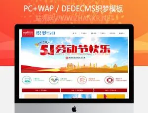 金融贵金属企业DedeCMS网站模板-蓝海网