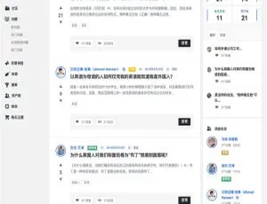 WordPress社交问答社区主题Discy V3.8.1