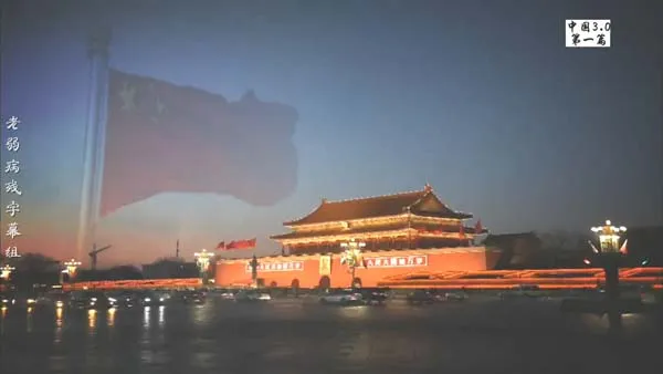 韩国社会观察节目