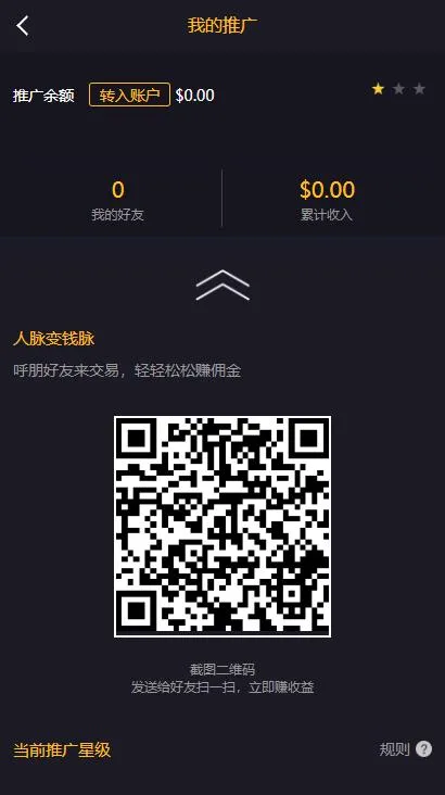 A687三合一交易所系统