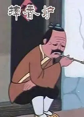 1981经典动画