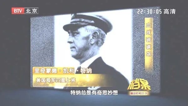 硫磺岛插旗照片