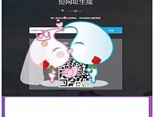 搏天短网址生成系统v3.1：高效链接管理工具-蓝海网