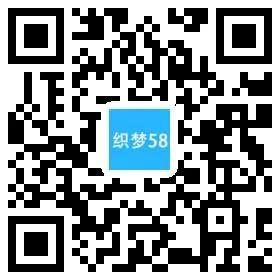 响应式网站模板
