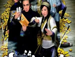宦海奇官 马国明 杨茜尧 2014 香港 国粤双语中字 21集全-蓝海网