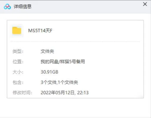 二战纪录片天罚