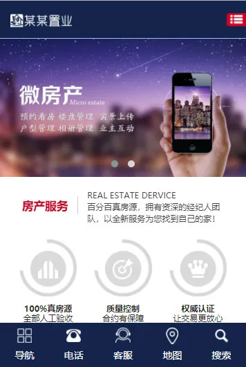可视化内容管理