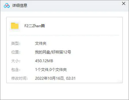 港漫神兵系列全集