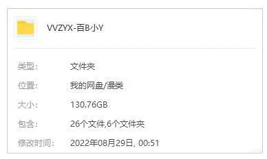 MADHOUSE高清合集