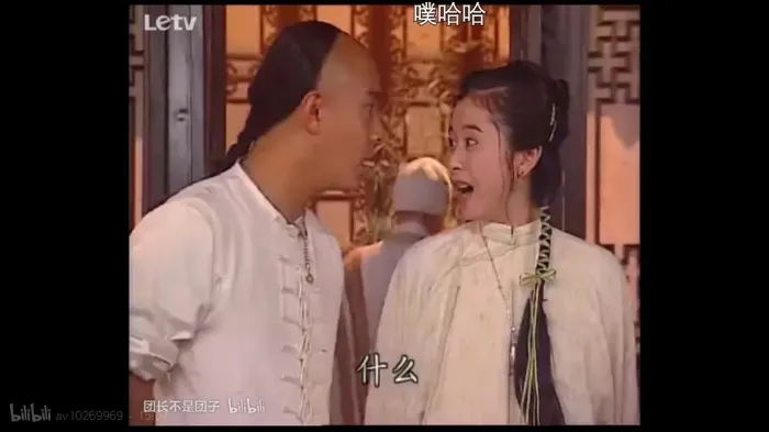 1999香港武侠剧