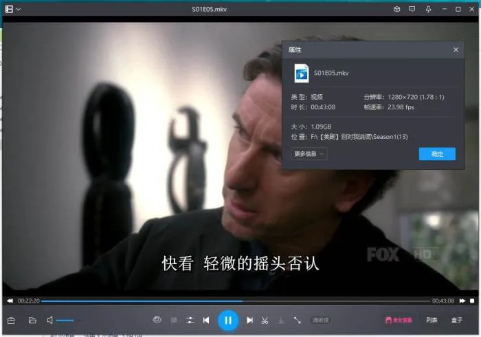 蒂姆·罗斯心理学悬疑剧
