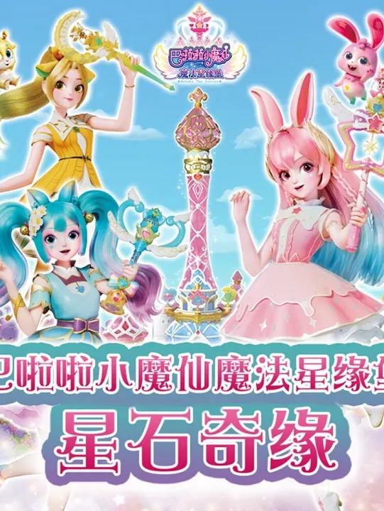 高清全26集