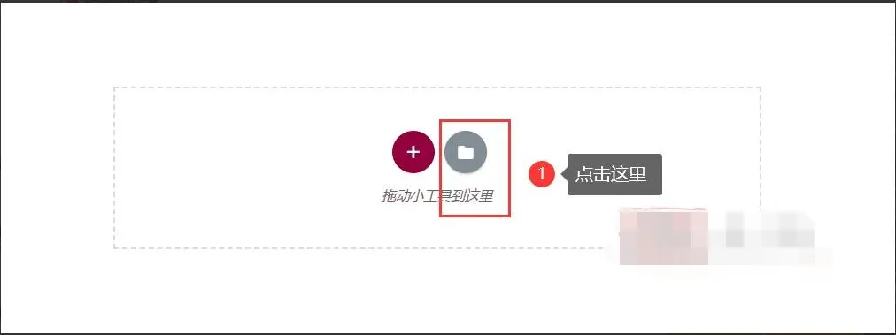 WordPress可视化建站工具