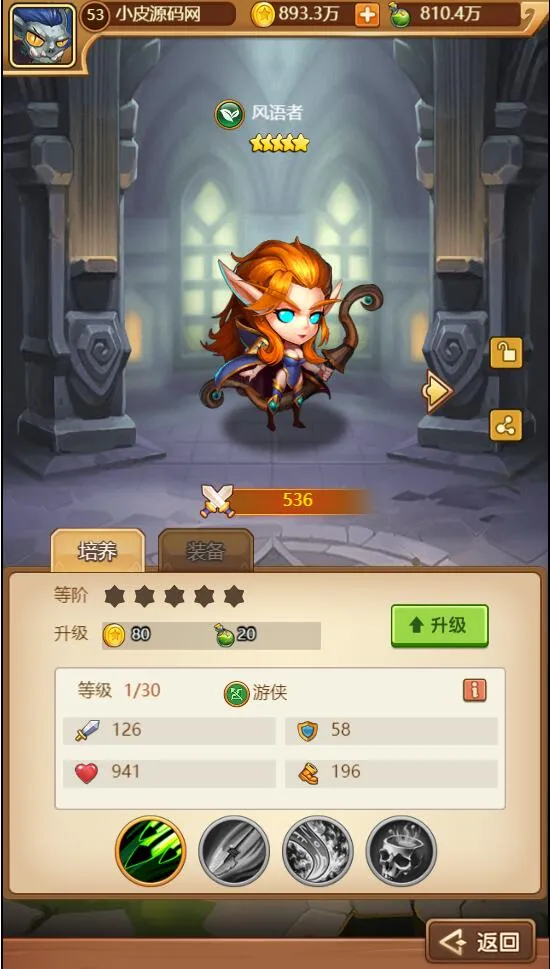 部落远征H5 Win服务端