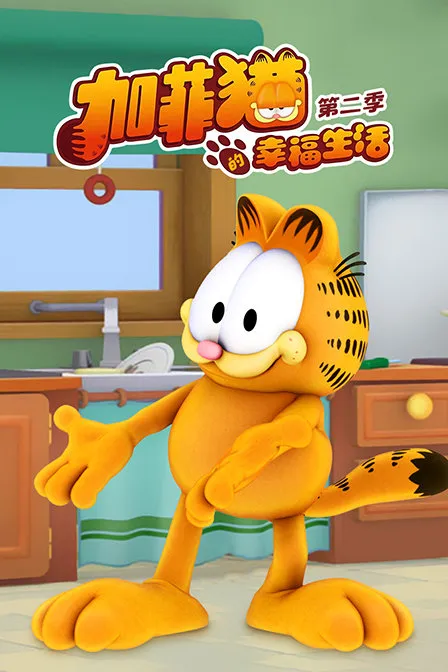 亲子早教动画