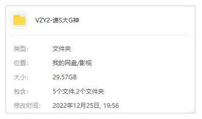 音乐推理综艺高清